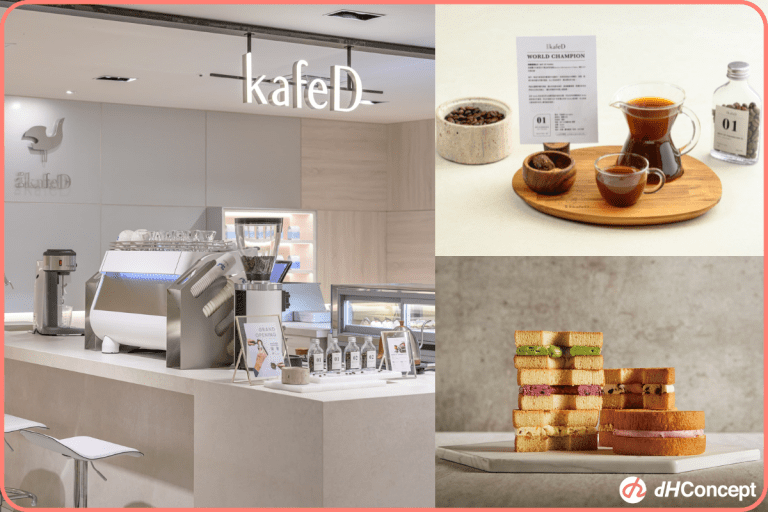 理性簡潔包浩斯設計 德式精品咖啡kafeD  進駐台北信義商圈！