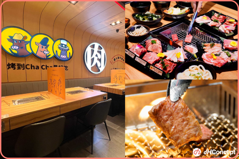 木質色調＋日式溫馨氛圍     馬辣全新品牌「燒肉ChaCha個人和牛燒肉」雙倍份量、豐富套餐CP值超高！